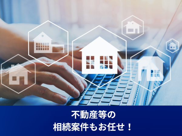 専門チーム体制