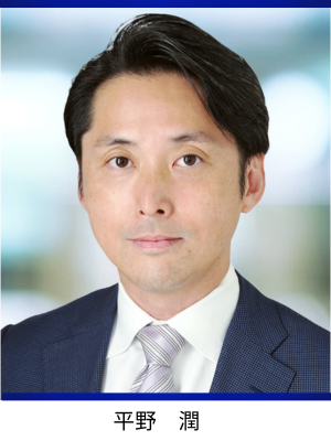 平野先生