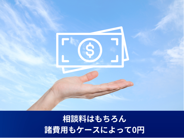 豊富な実績
