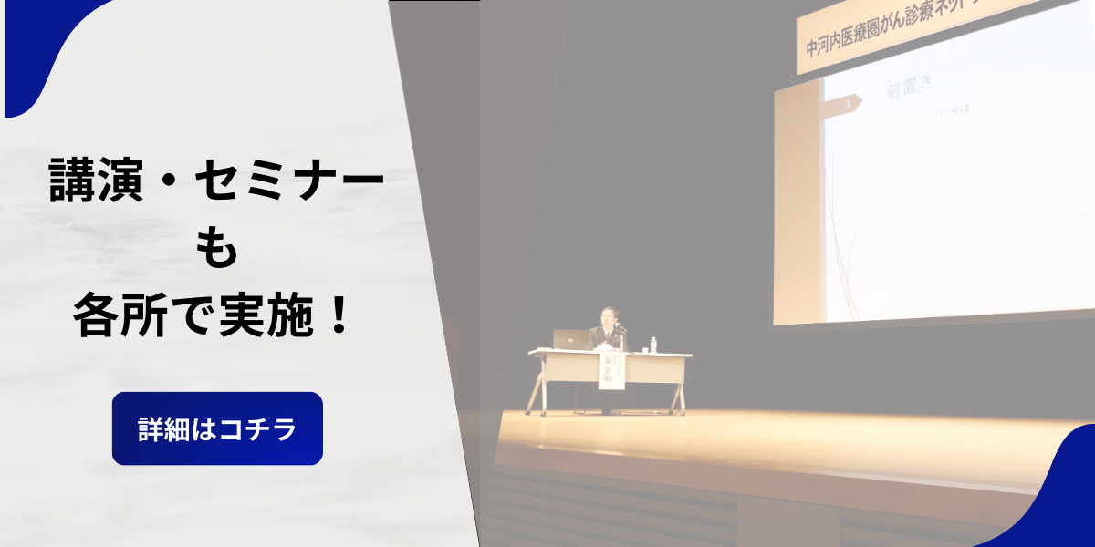 Slide4